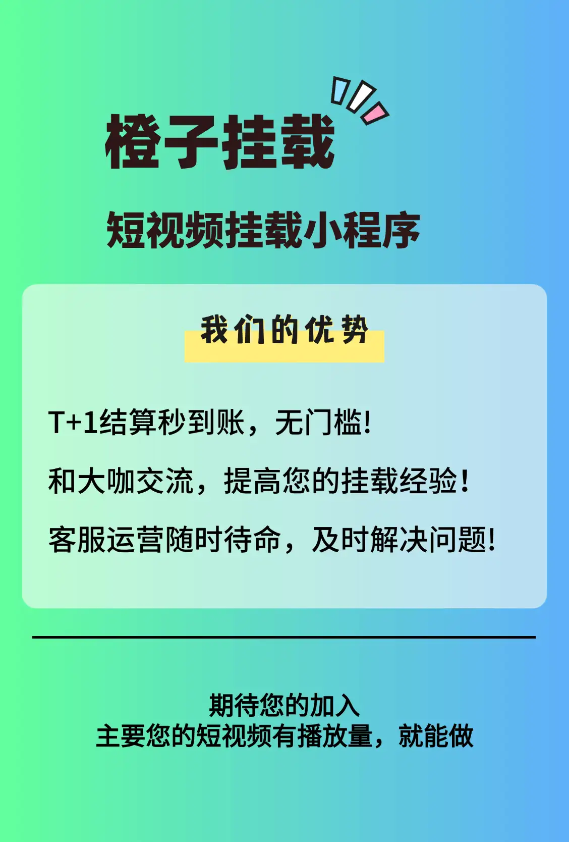 千推 Logo